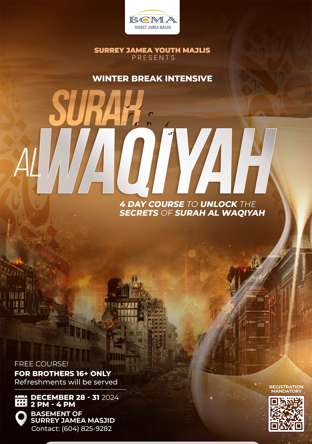 Islamic Poster design for Surah Al-Waqiyah